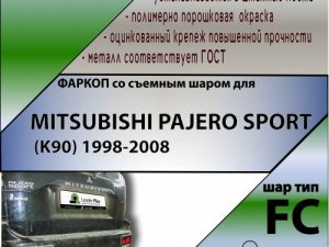 MITSUBISHI PAJERO SPORT (K90) 1998-2008