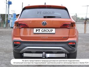 VOLKSWAGEN Taos(хром. накладка,съемный квадрас) cuv 2021- 2000 E !!! ПТ Групп
